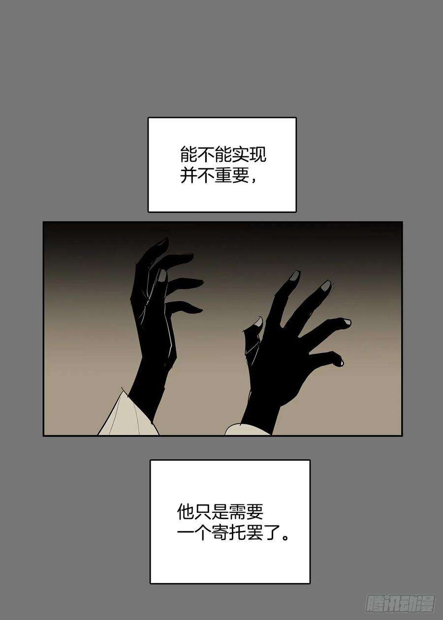 无名商店不可说的心愿