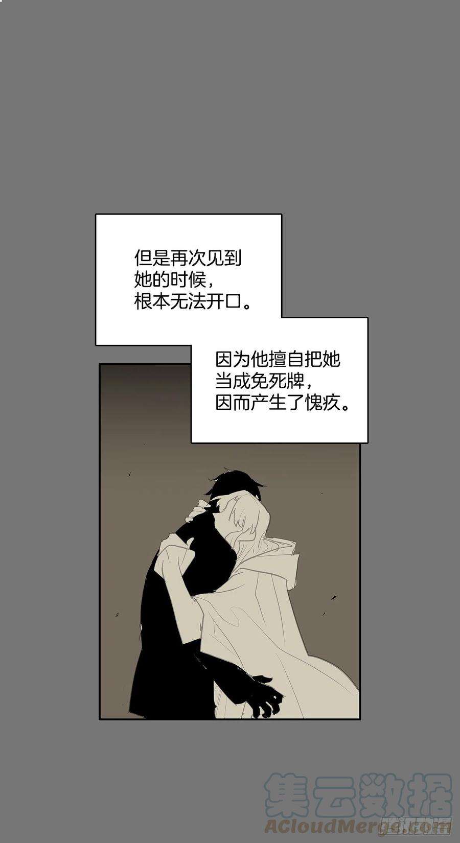 无名商店不可说的心愿