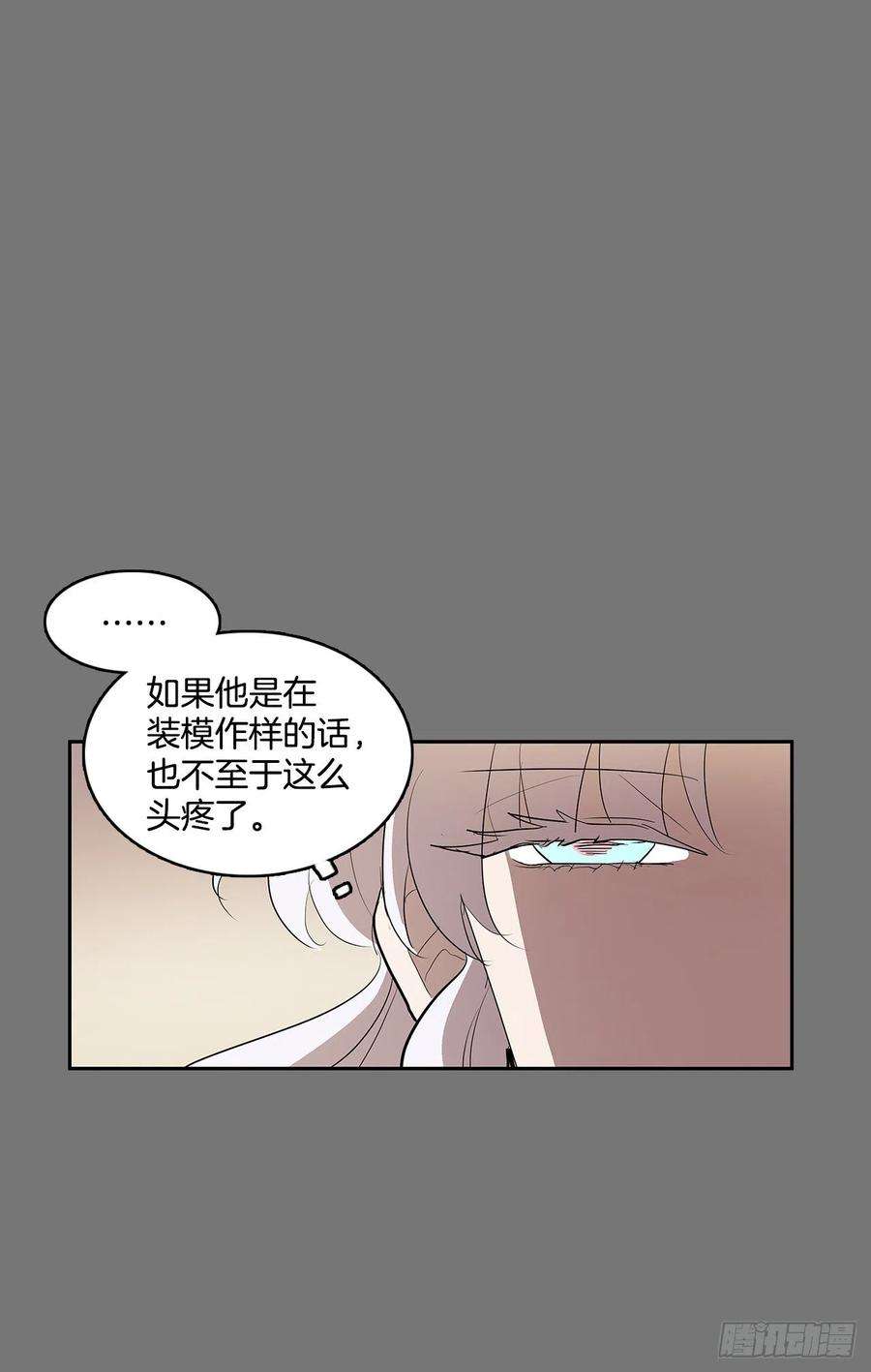 无名商店不可说的心愿