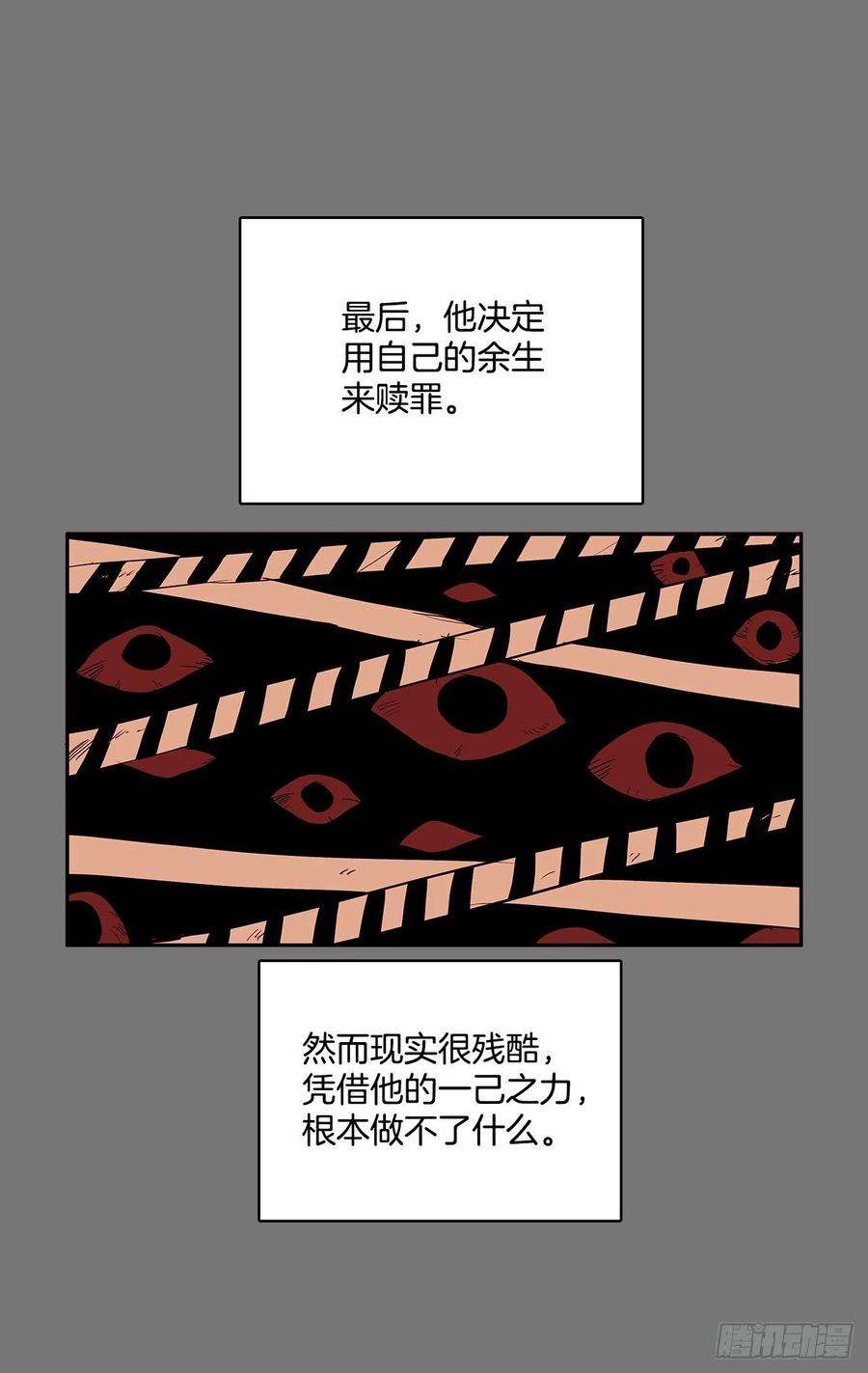 无名商店不可说的心愿