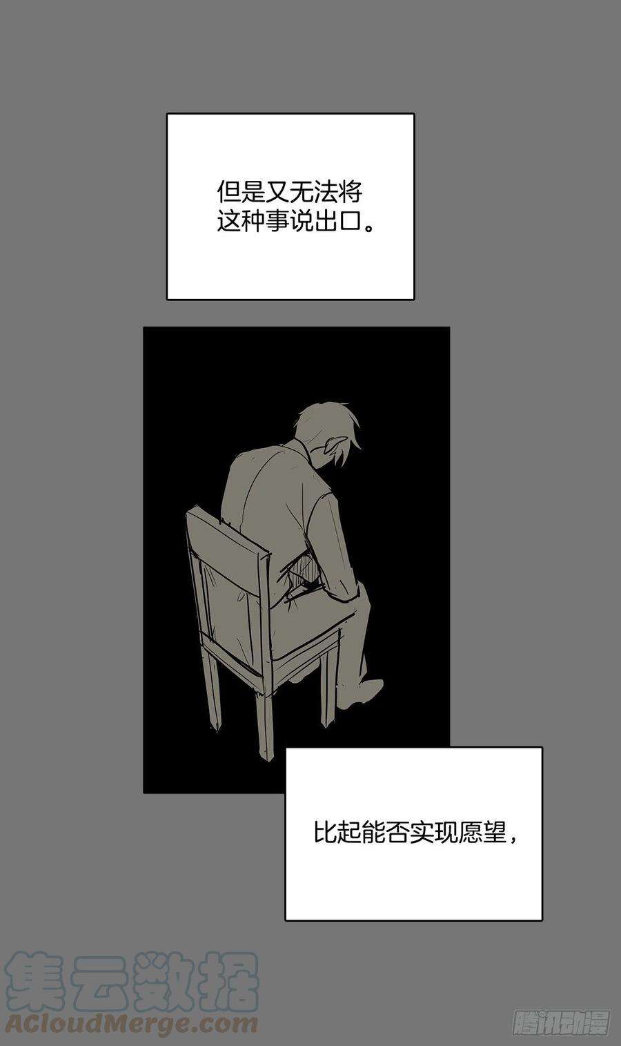 无名商店不可说的心愿