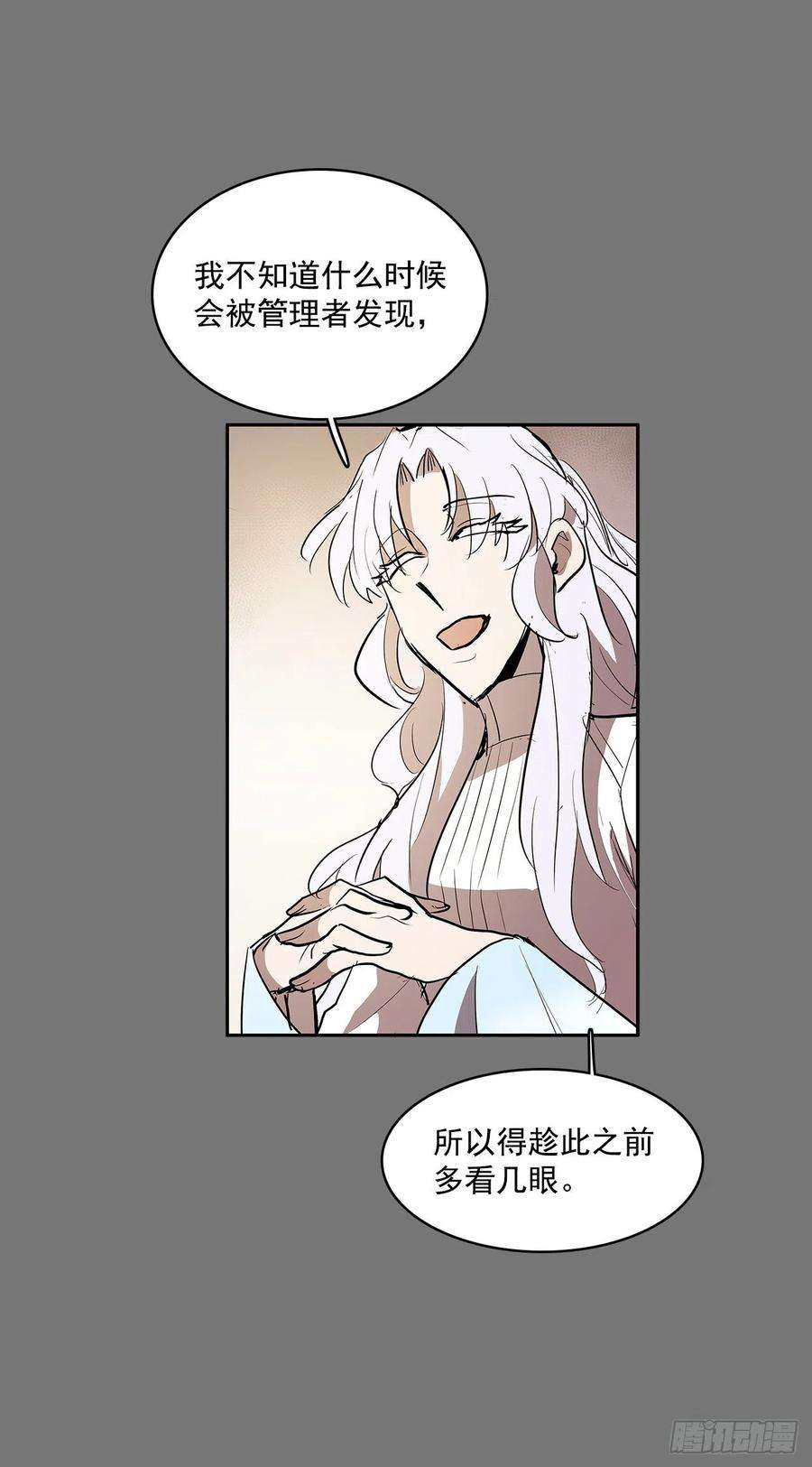 无名商店不可说的心愿