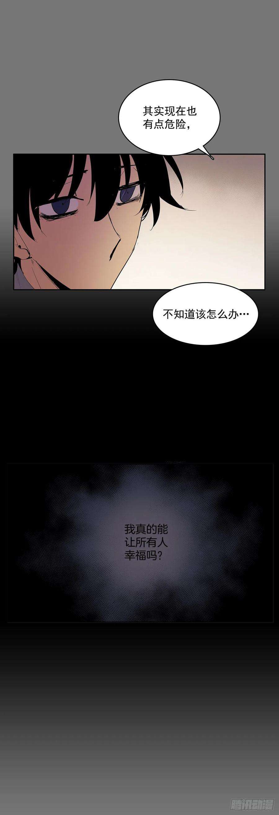 无名商店不可说的心愿