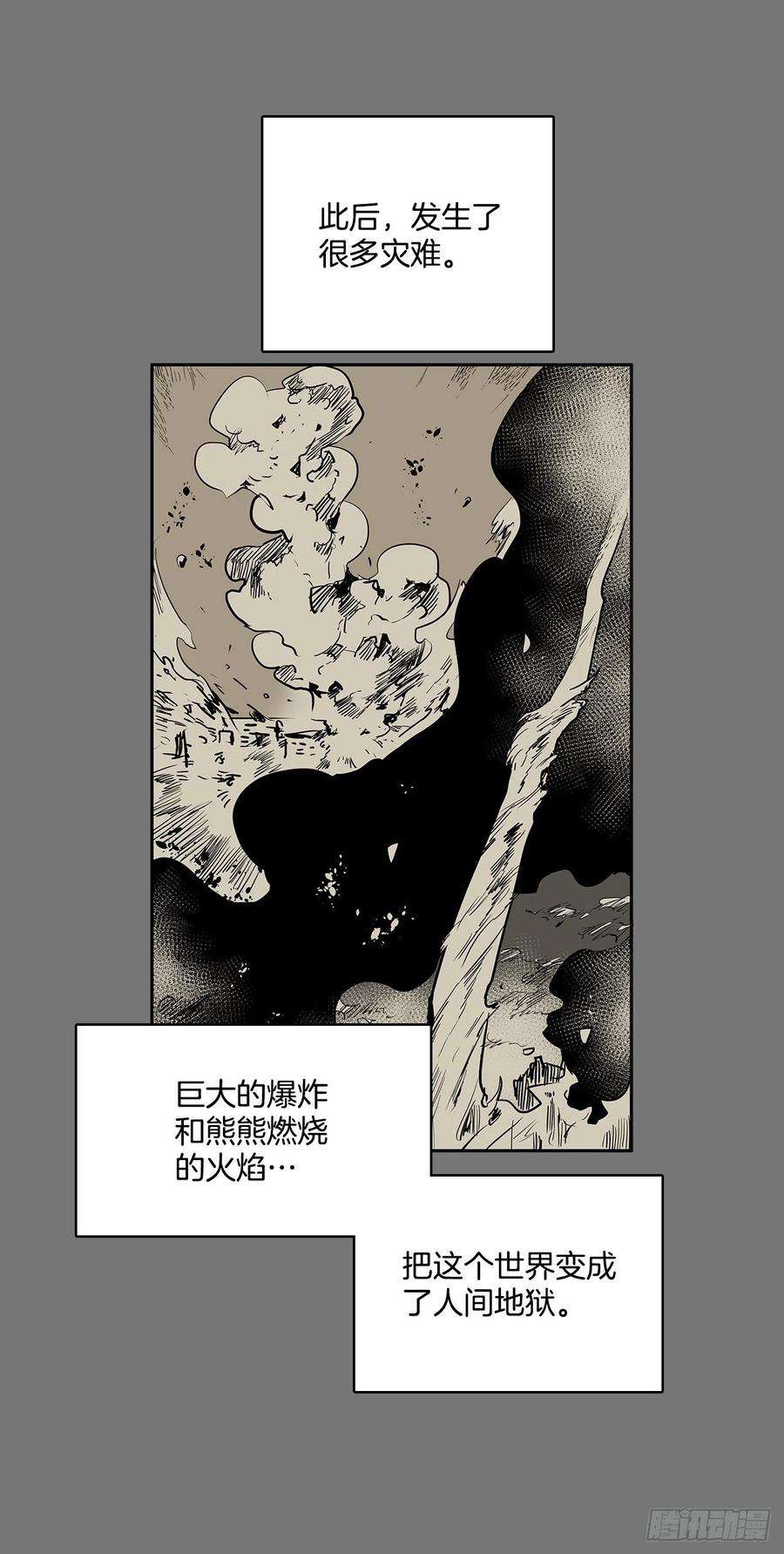 无名商店不可说的心愿
