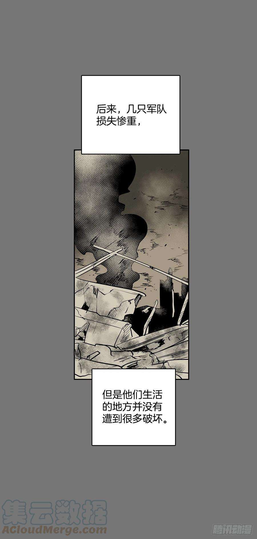 无名商店不可说的心愿