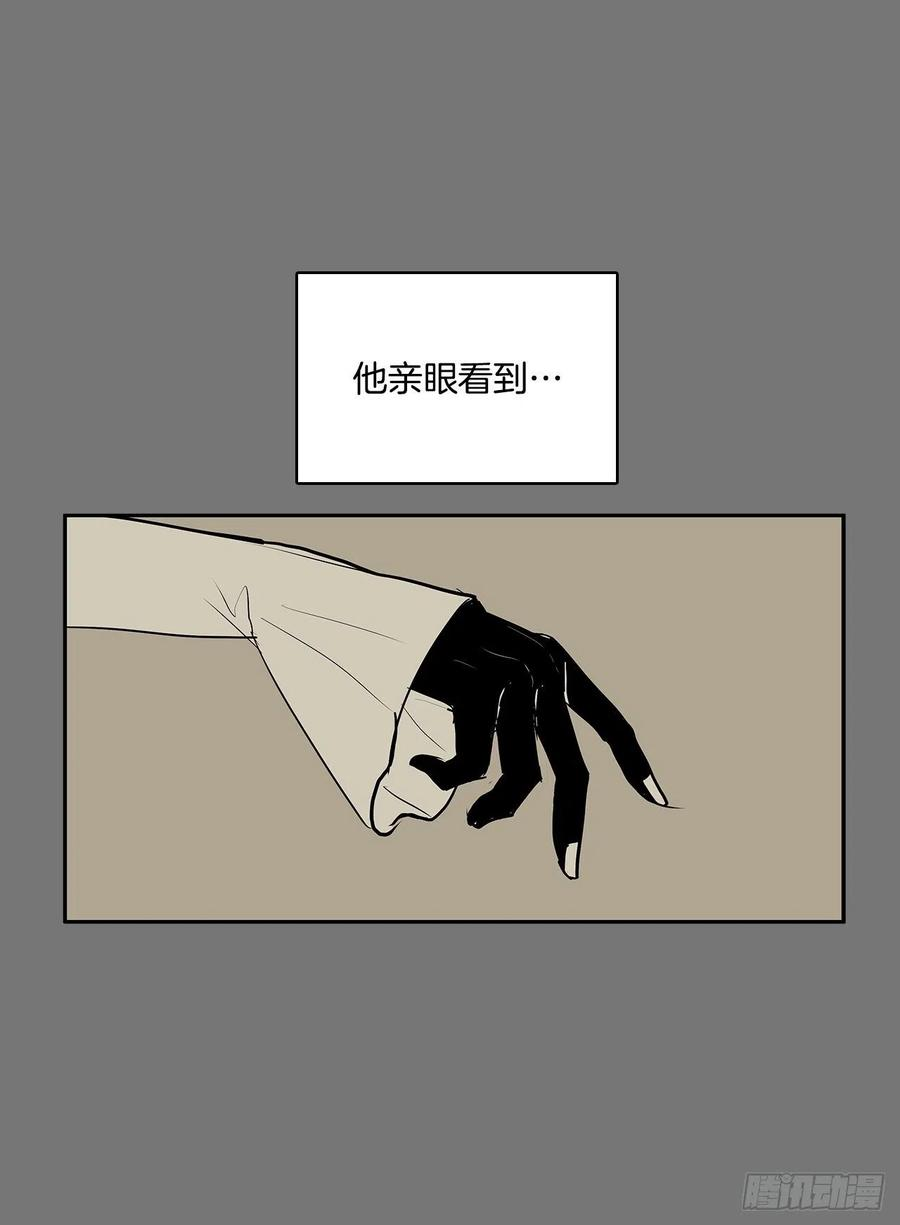 无名商店不可说的心愿