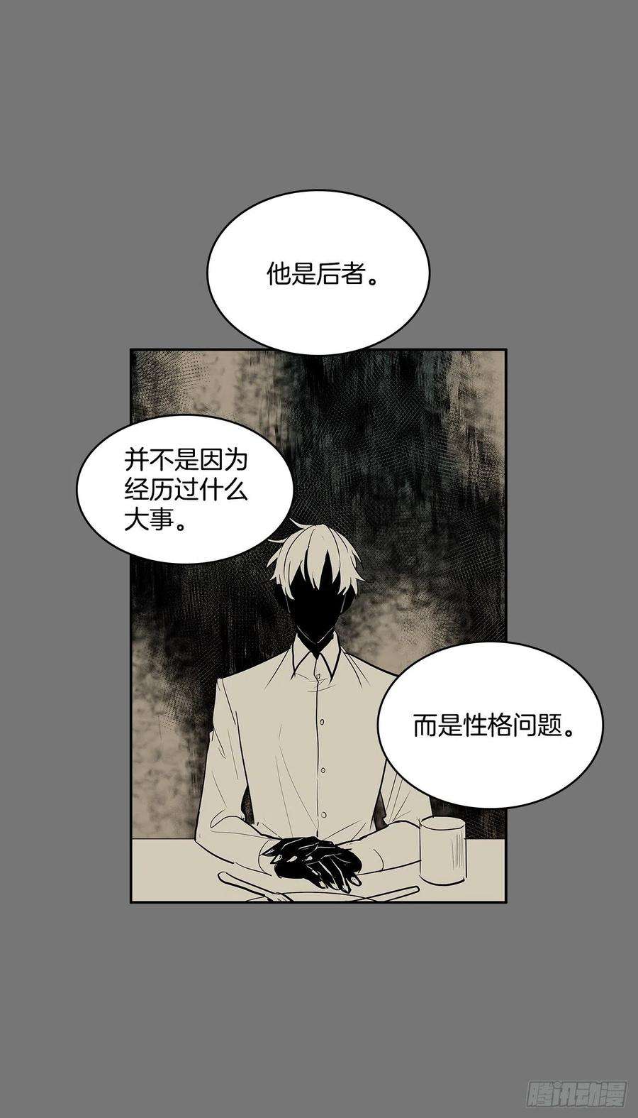 无名商店不可说的心愿