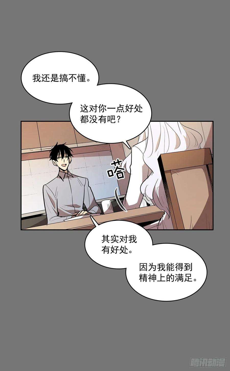 无名商店不可说的心愿