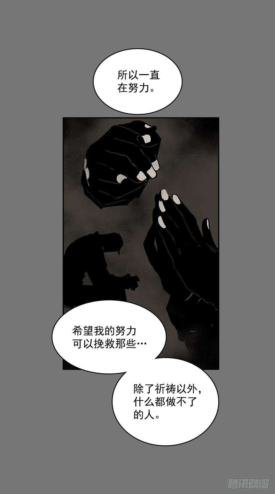 无名商店不可说的心愿