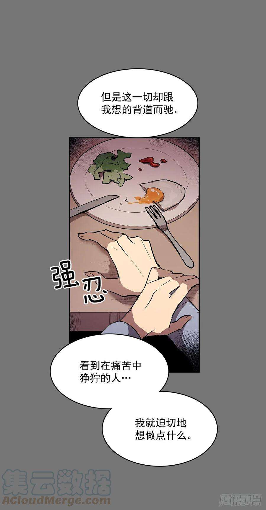 无名商店不可说的心愿