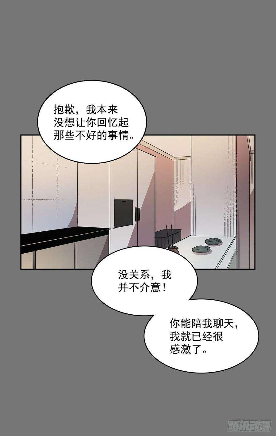 无名商店不可说的心愿