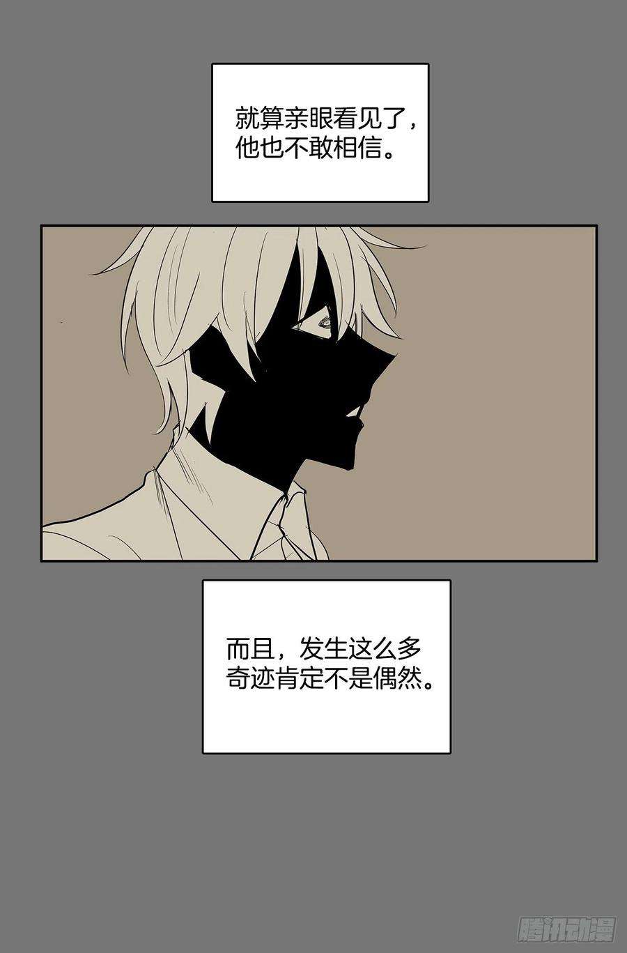 无名商店许愿