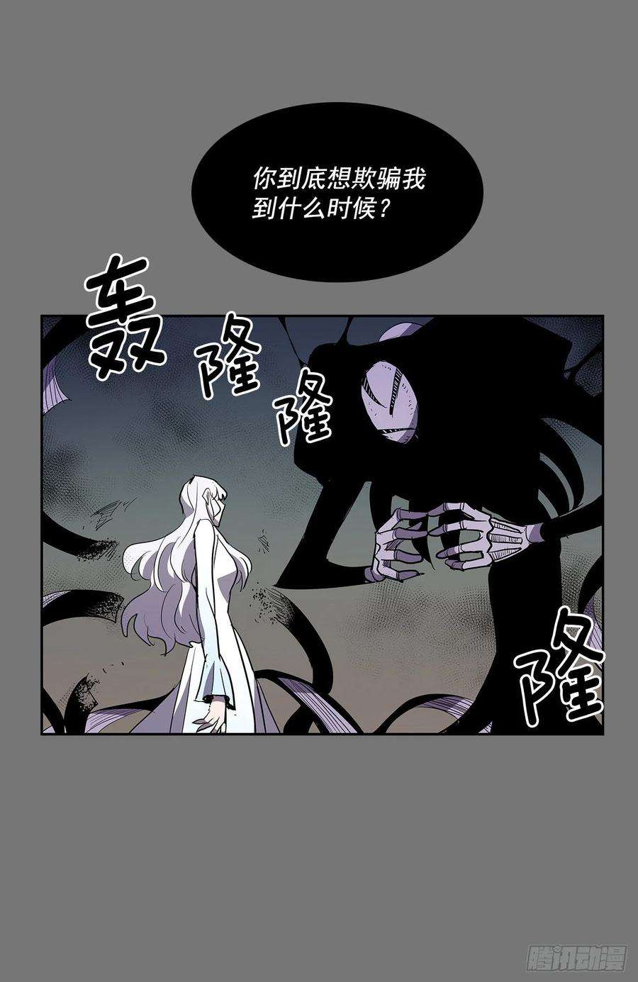 无名商店许愿