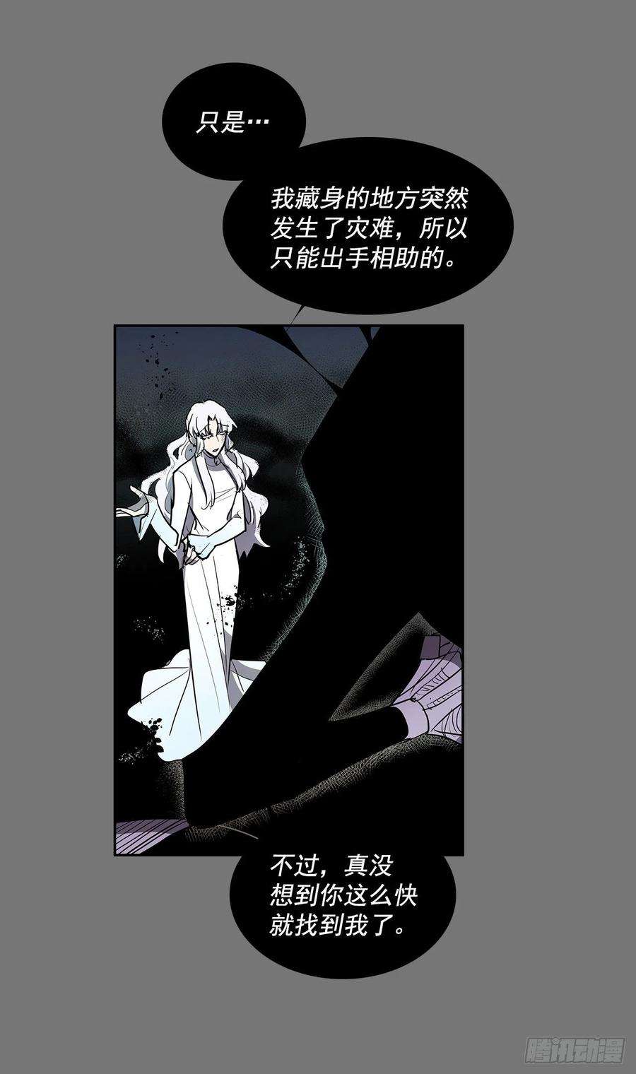 无名商店许愿