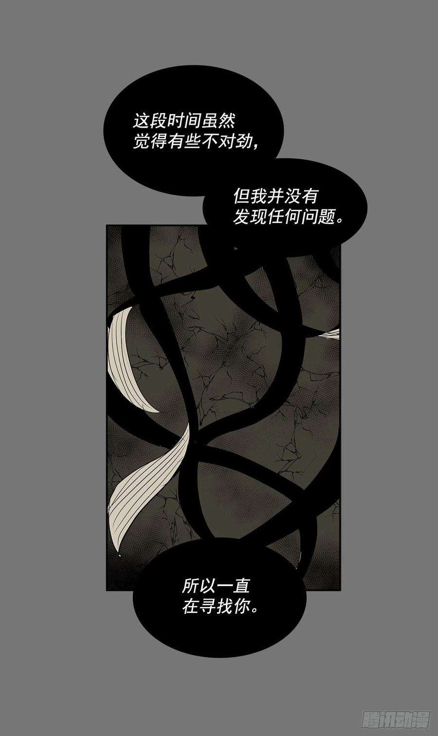 无名商店许愿