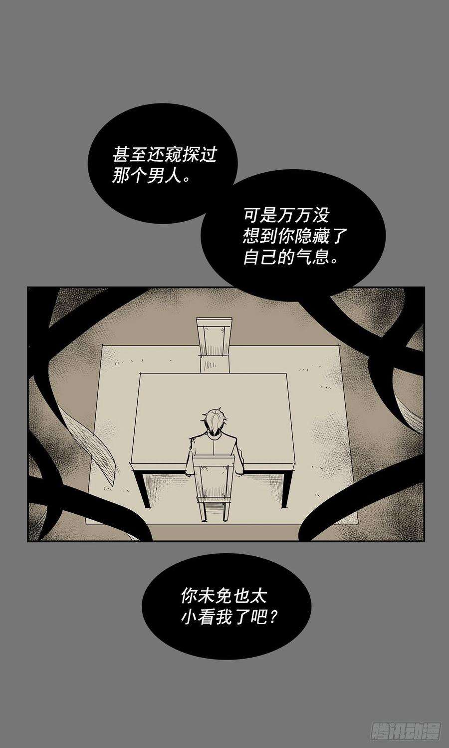 无名商店许愿