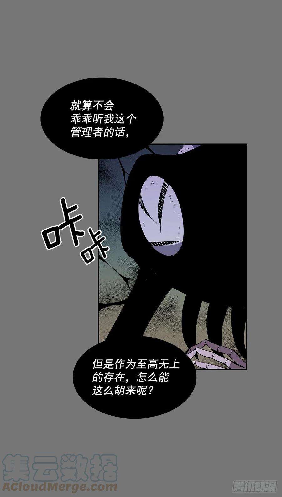 无名商店许愿