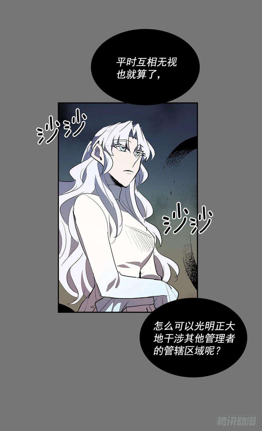 无名商店许愿