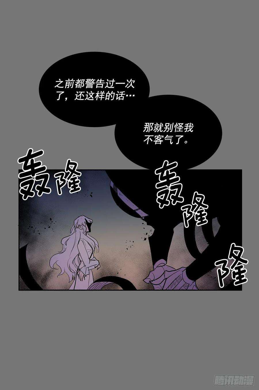 无名商店许愿