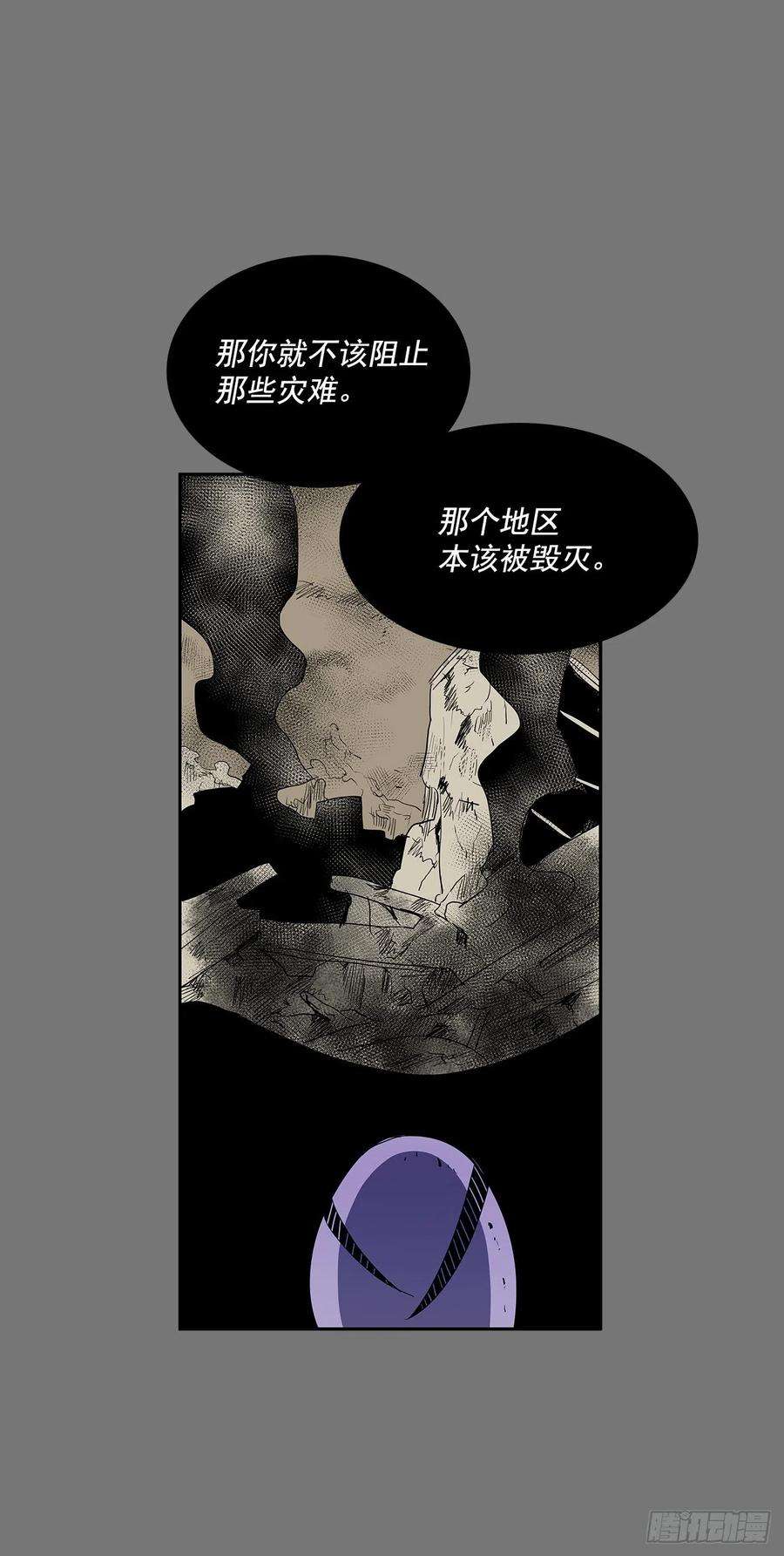 无名商店许愿