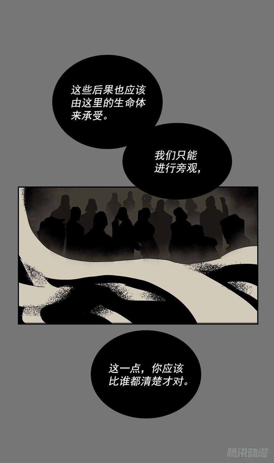 无名商店许愿