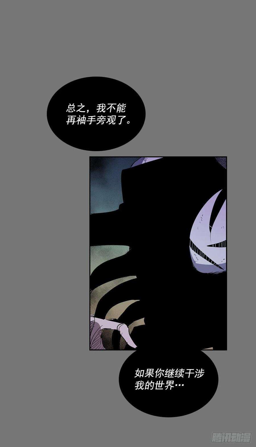 无名商店许愿