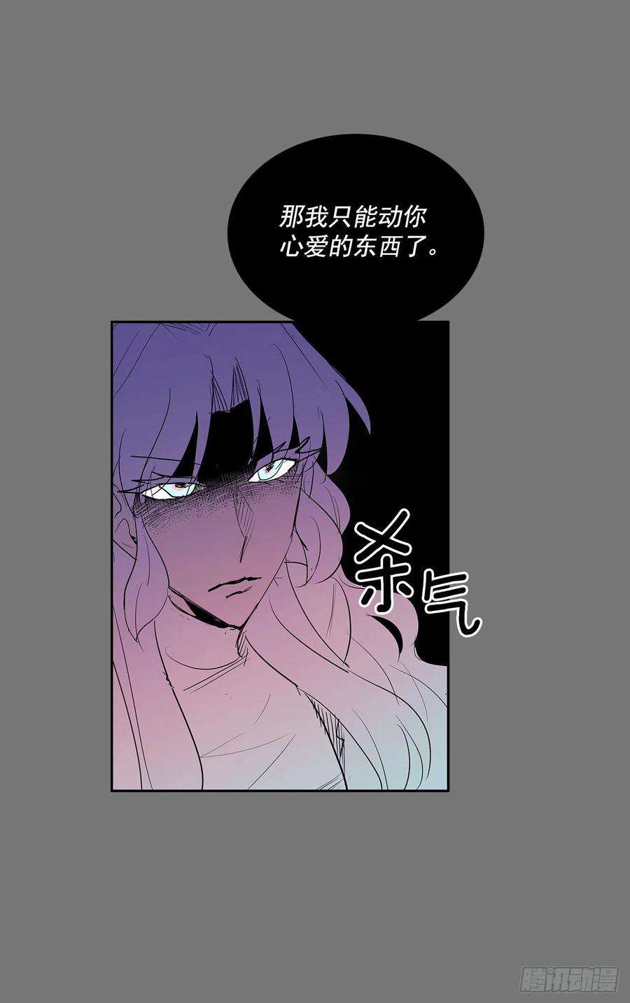 无名商店许愿