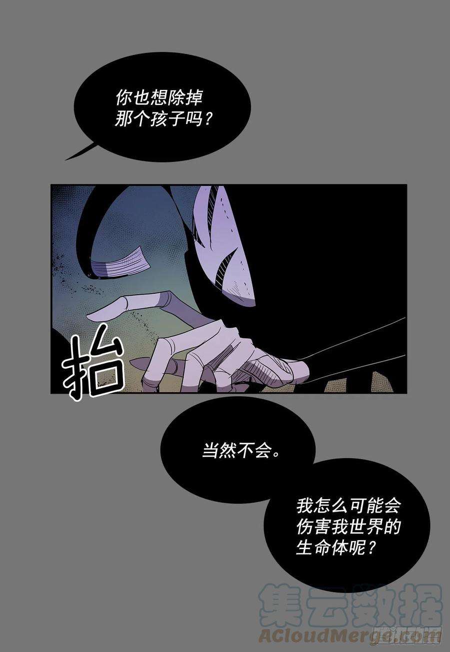 无名商店许愿