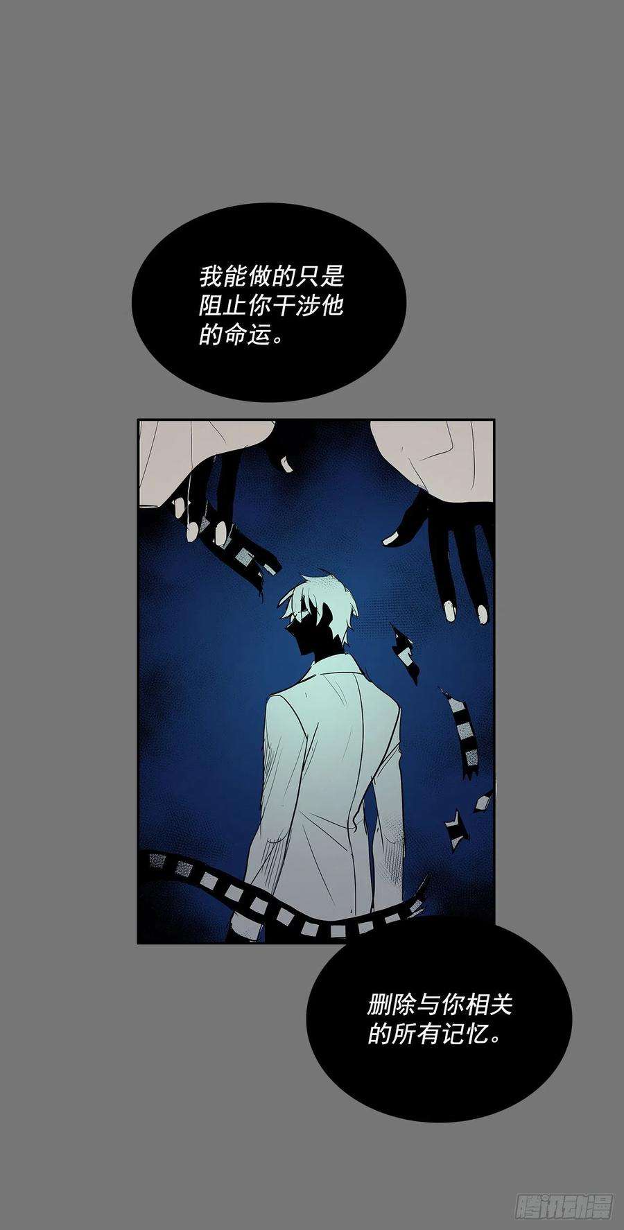 无名商店许愿