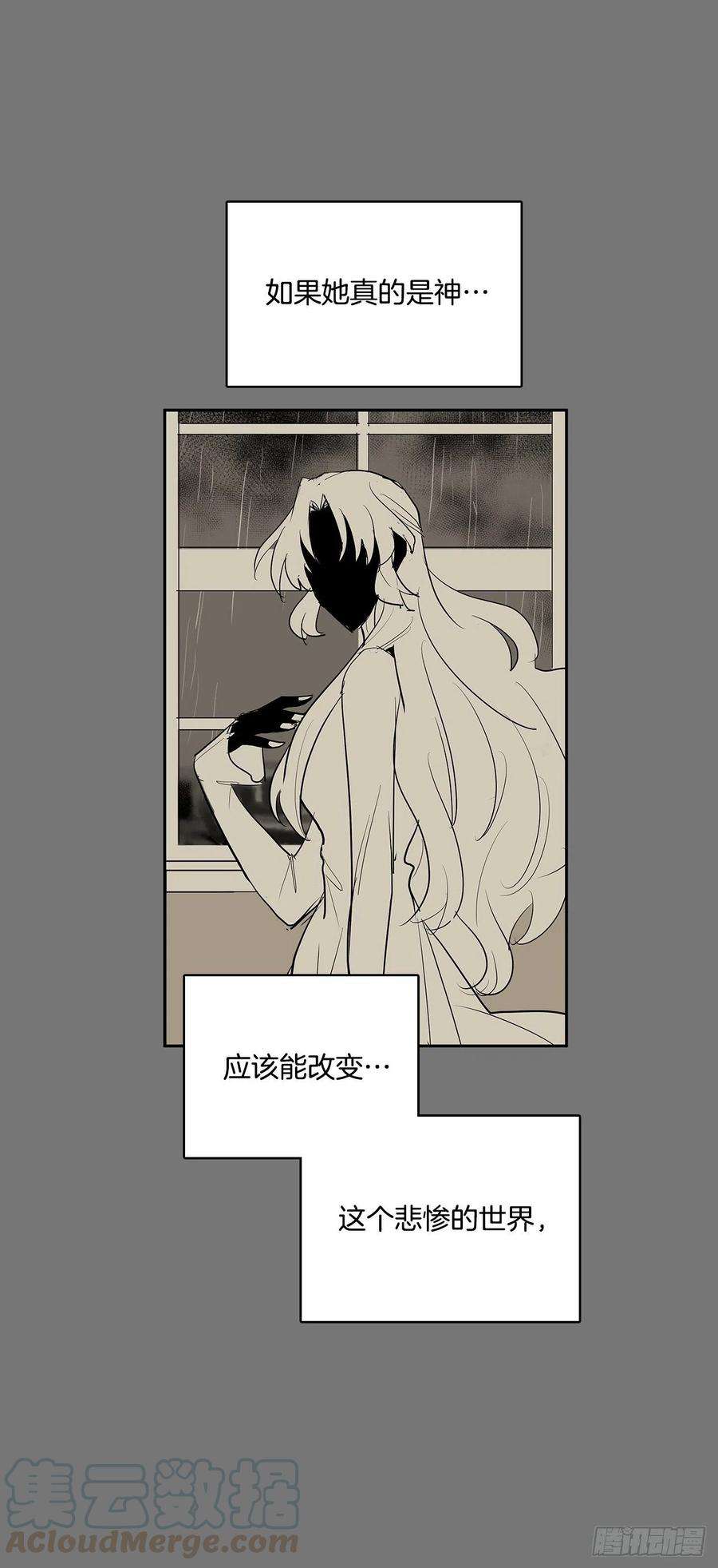 无名商店许愿