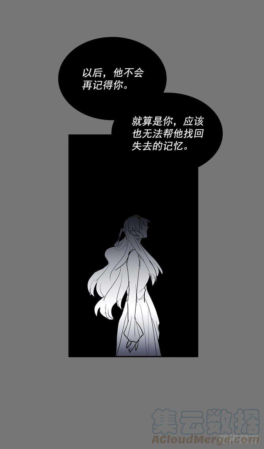 无名商店许愿