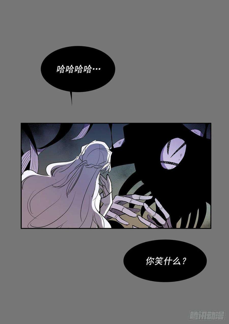 无名商店许愿