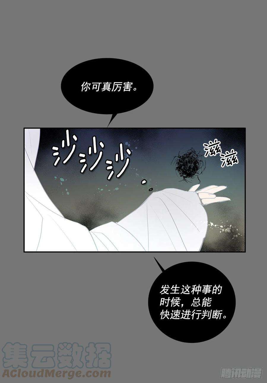 无名商店许愿