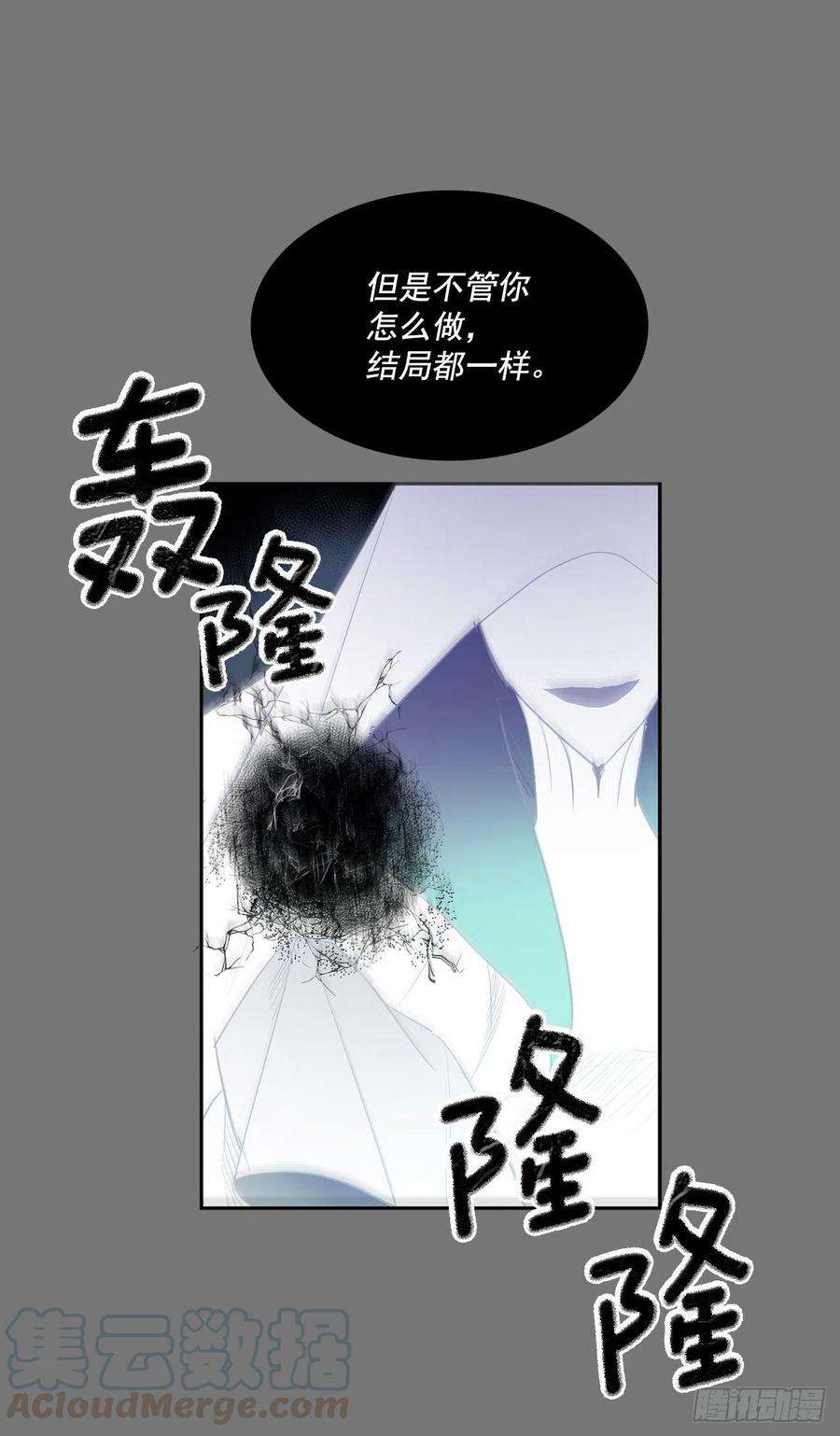 无名商店许愿