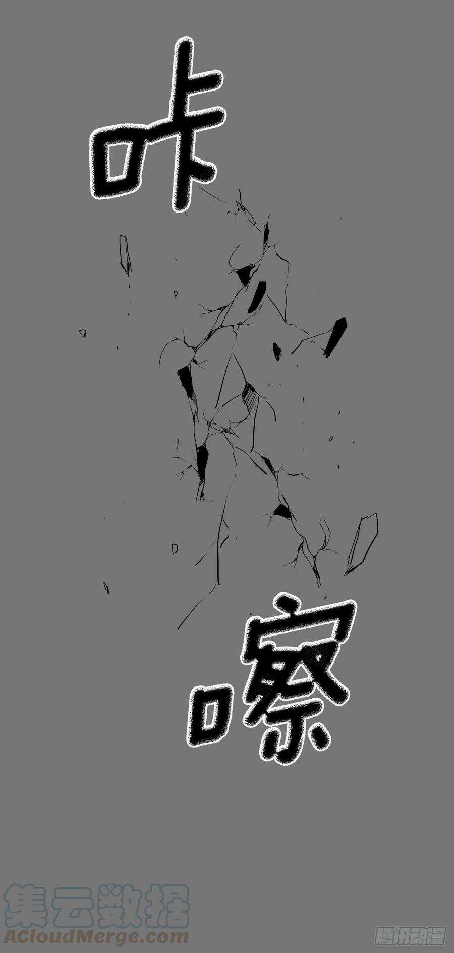 无名商店许愿