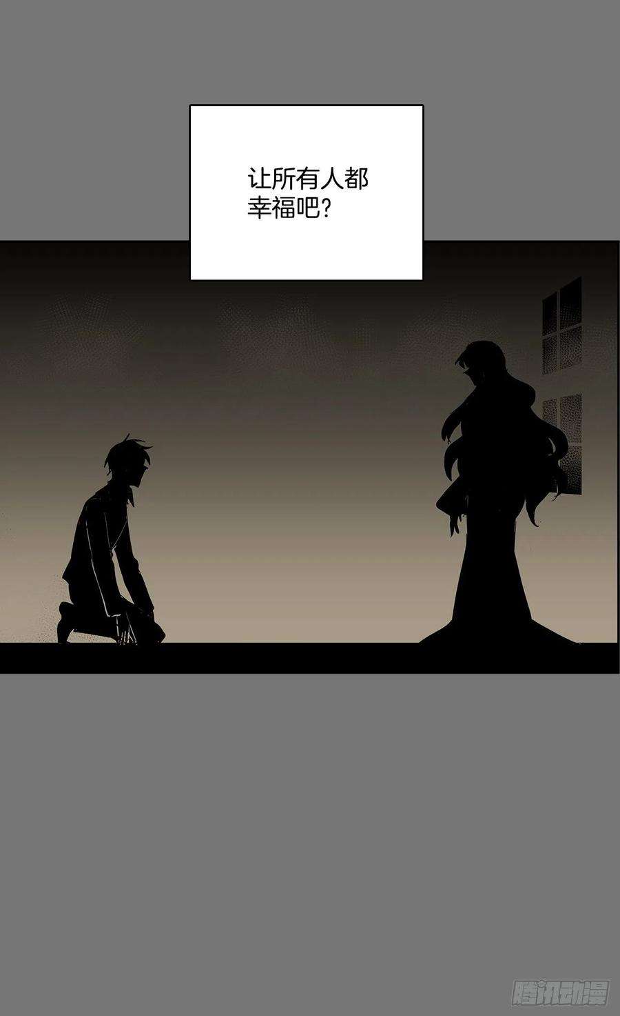 无名商店许愿