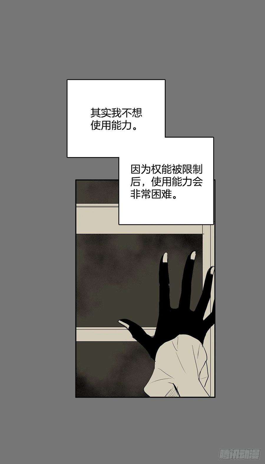 无名商店许愿