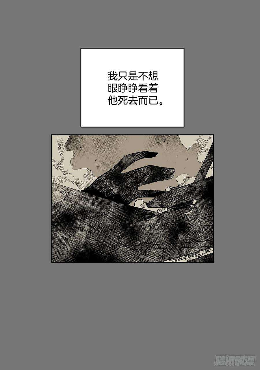 无名商店许愿