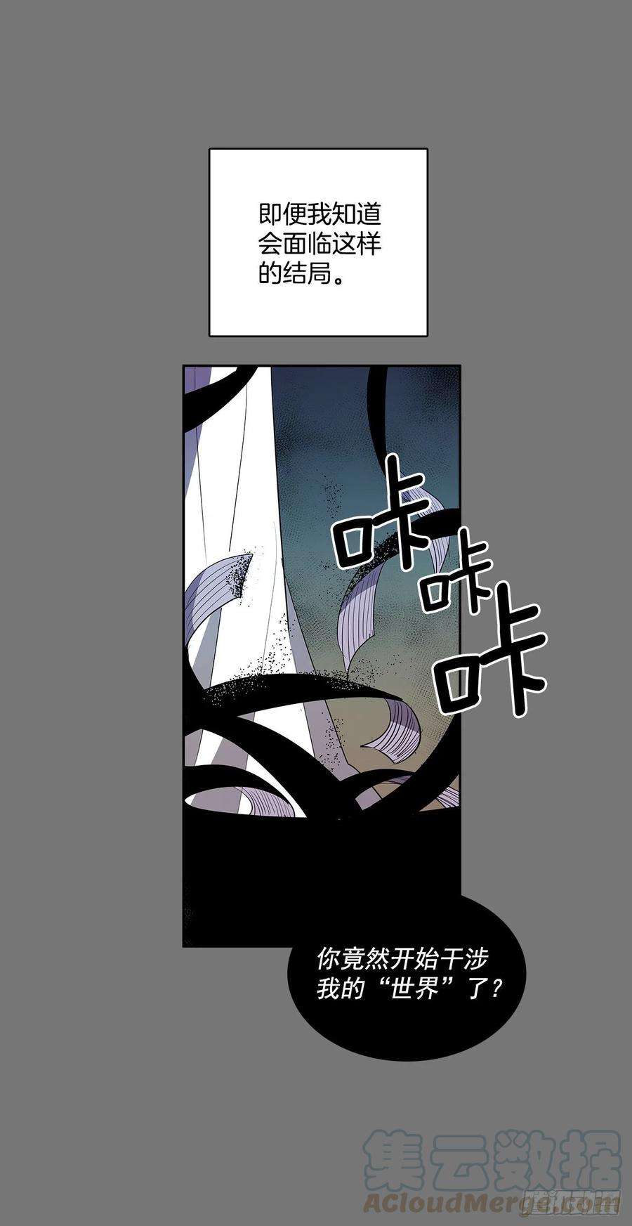 无名商店许愿