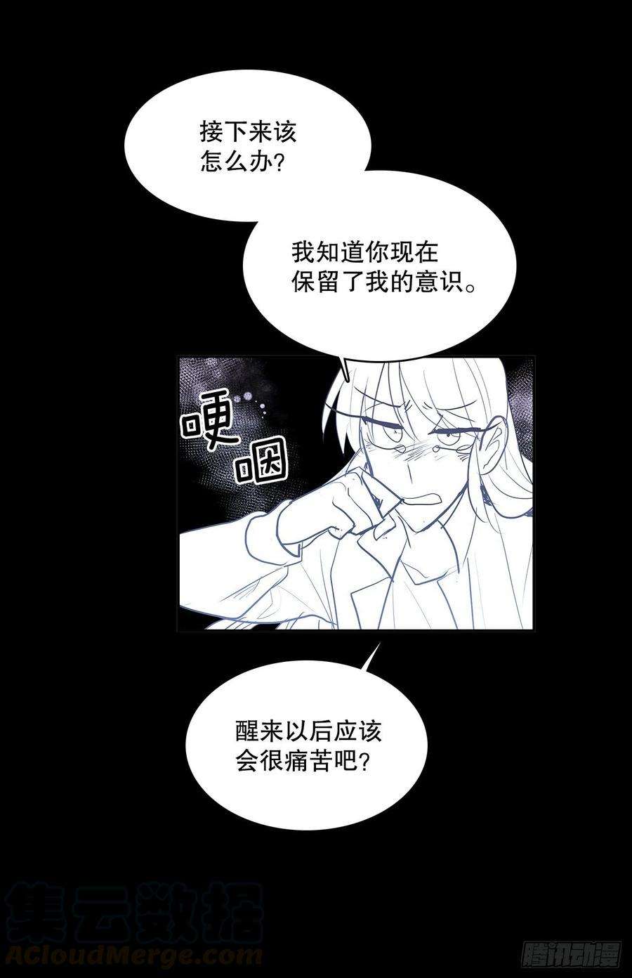 无名商店逃离