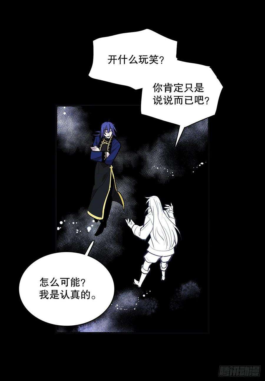 无名商店签订契约