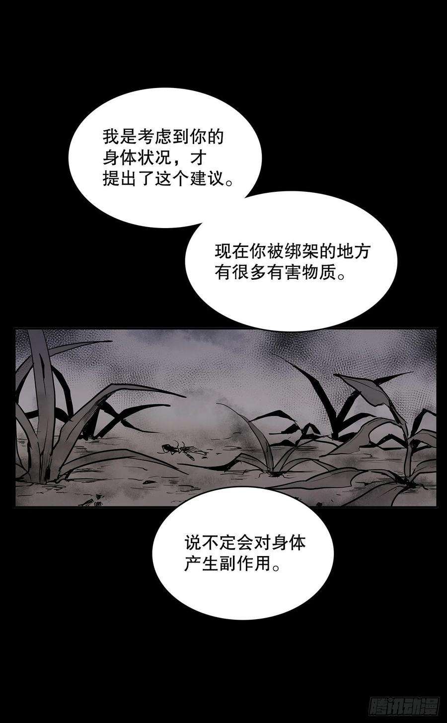 无名商店签订契约