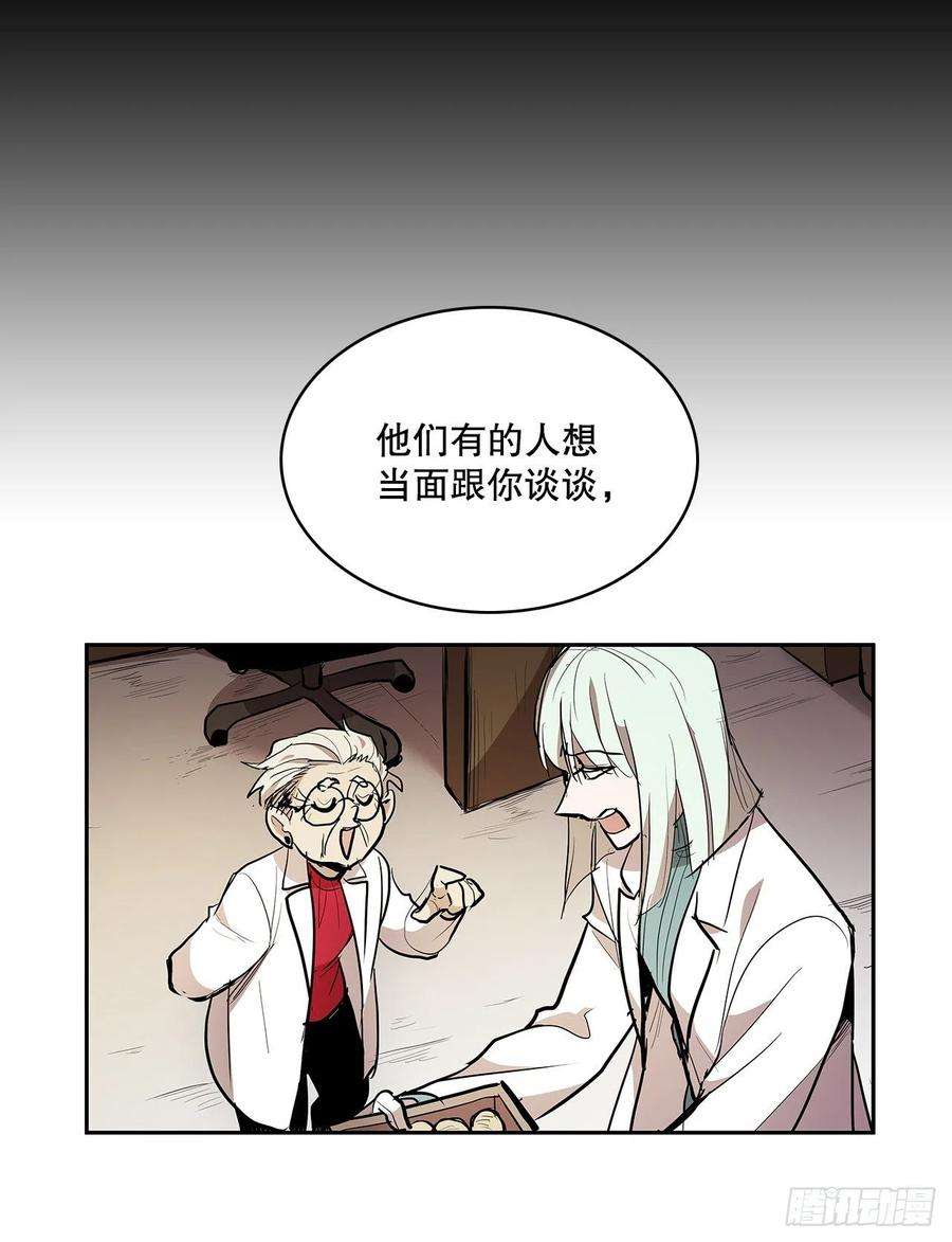 无名商店签订契约