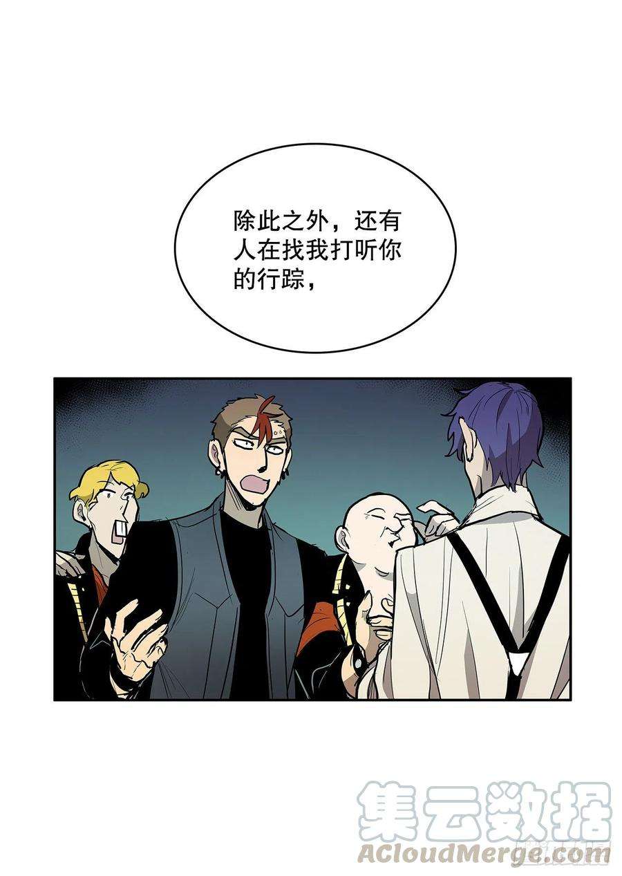 无名商店签订契约