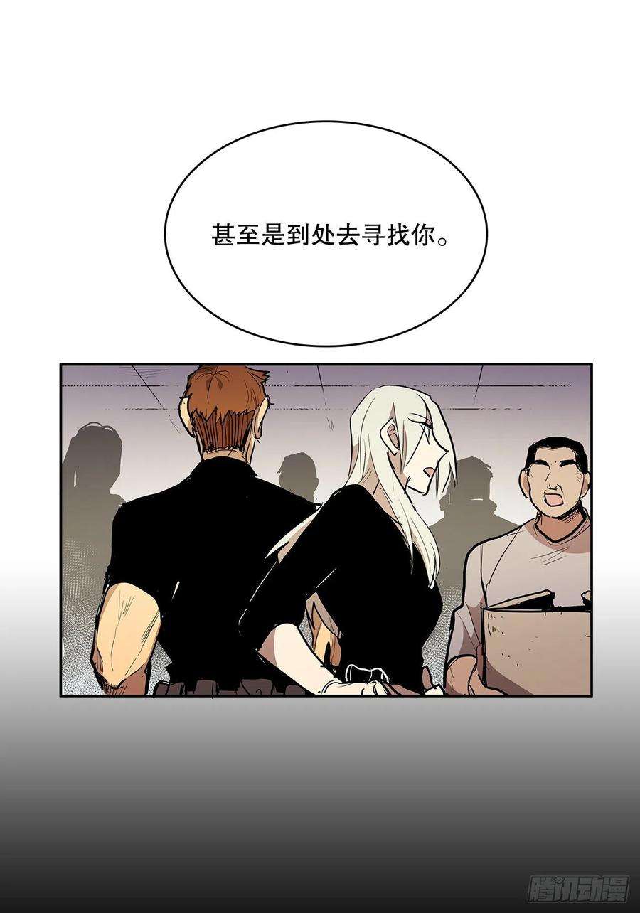 无名商店签订契约