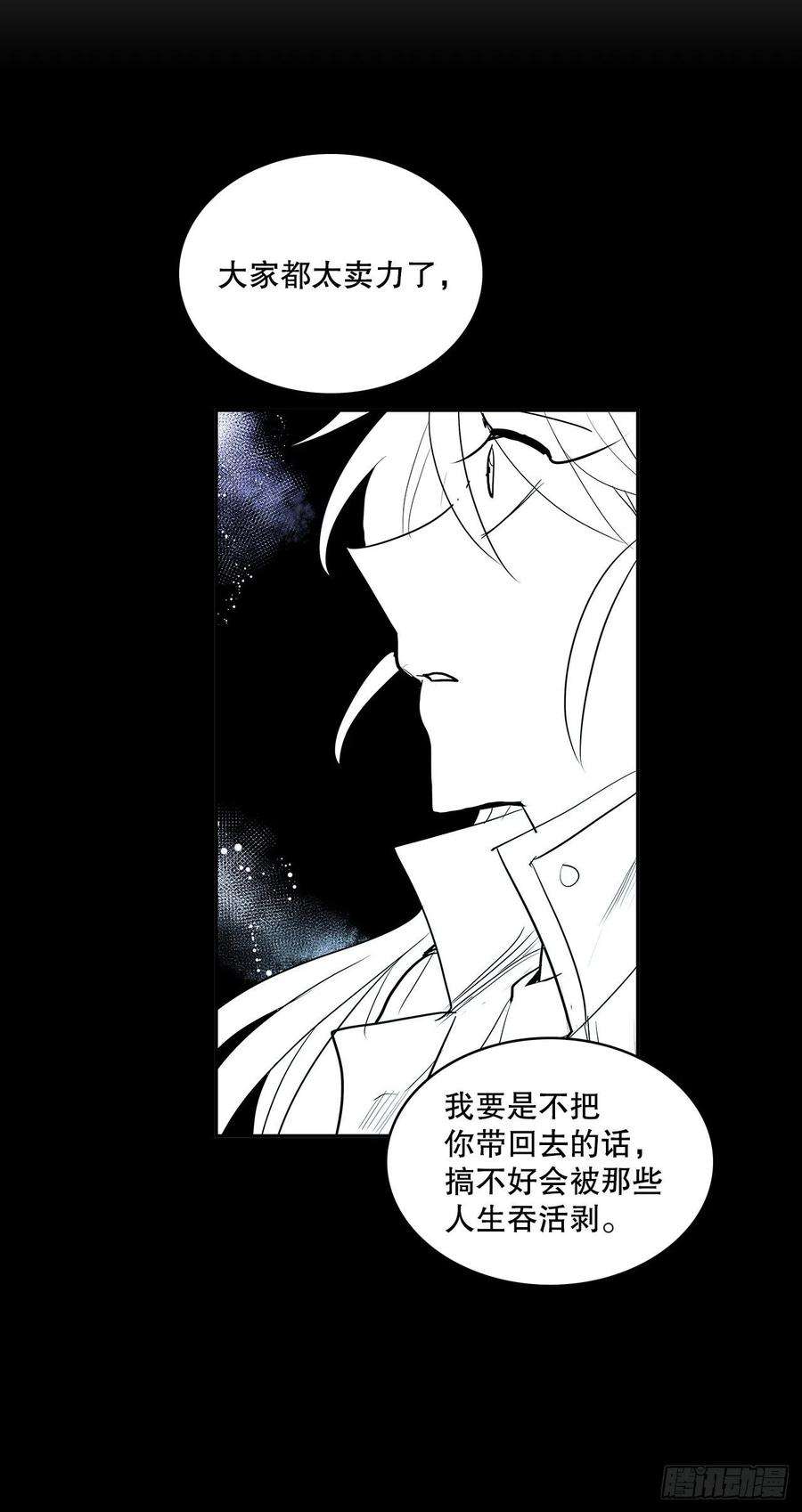 无名商店签订契约