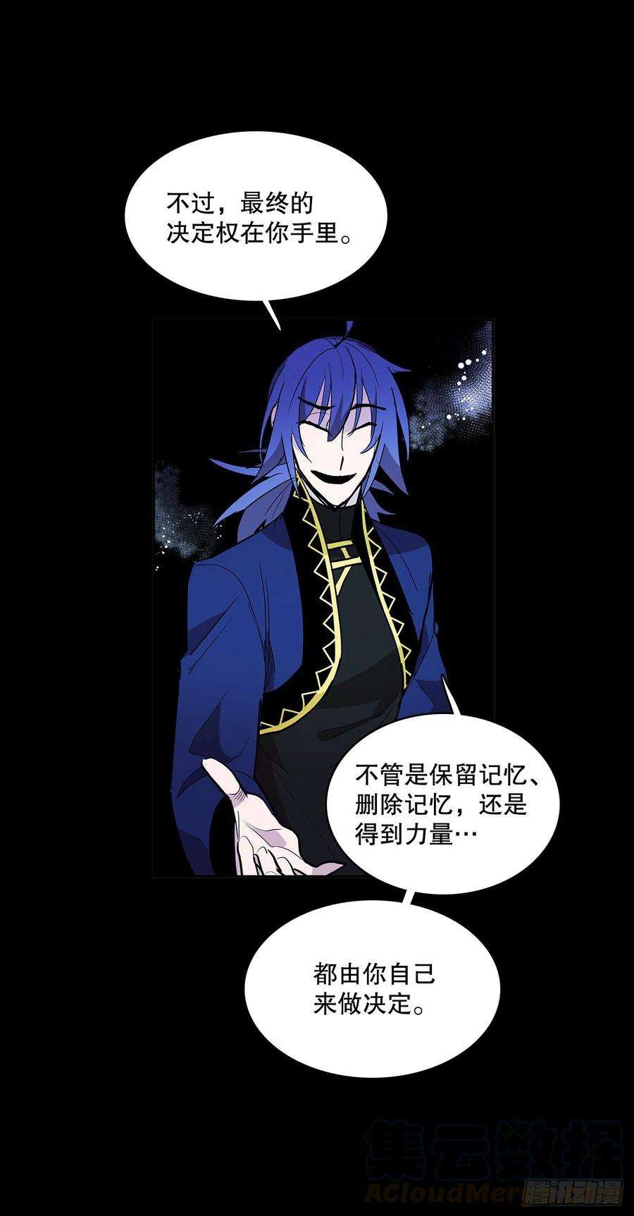 无名商店签订契约