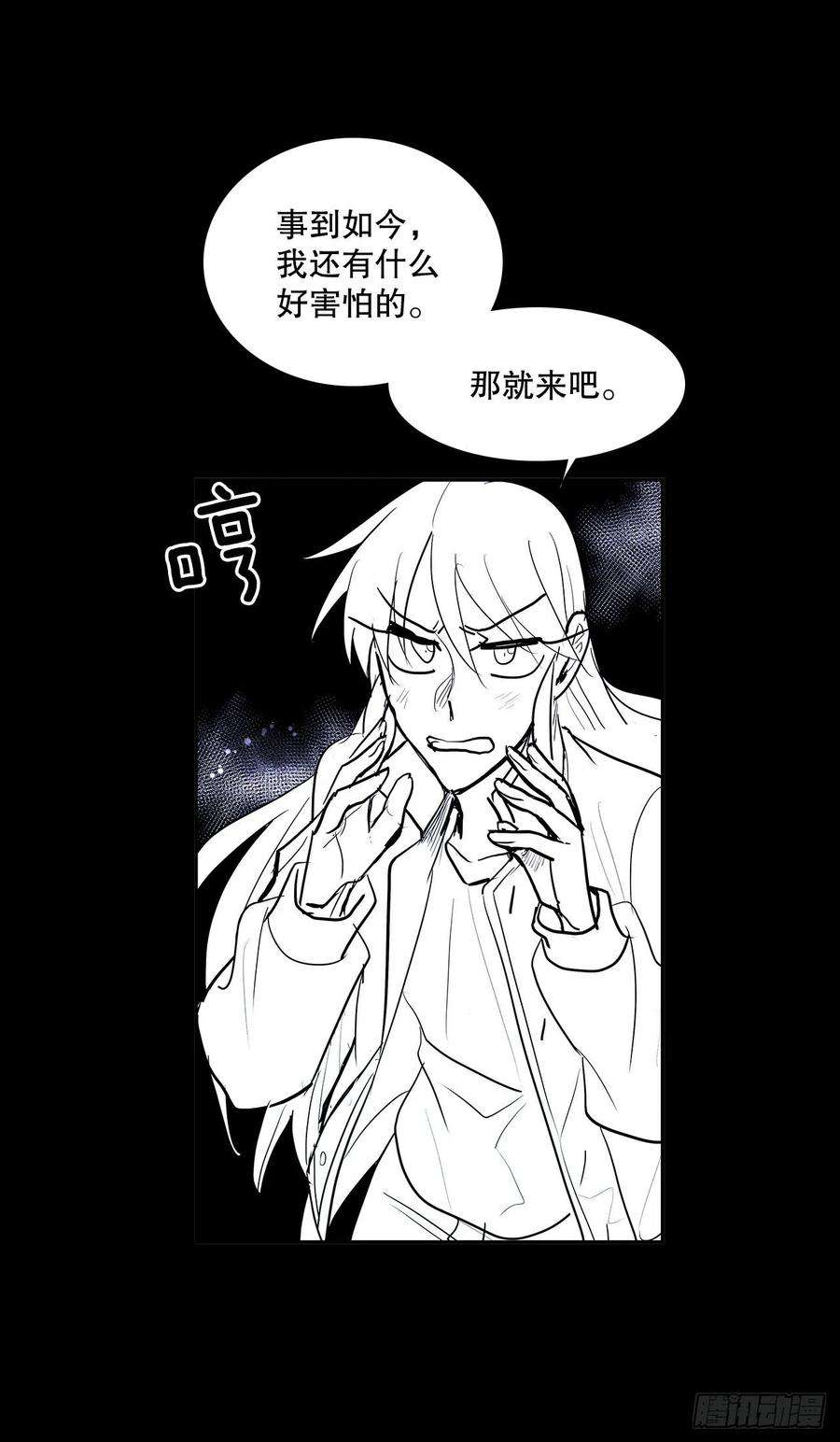 无名商店签订契约