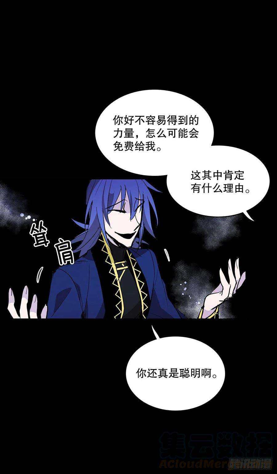 无名商店签订契约