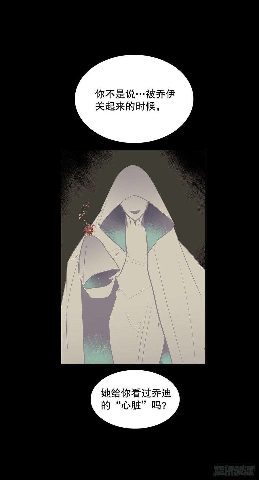 无名商店签订契约